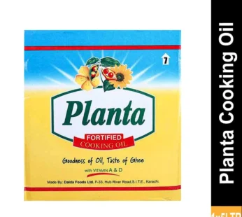 Dalda Planta Cooking Oil Carton (1KG x5)