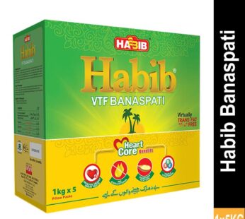 Habib Vtf Banaspati Carton (1KG x5)