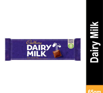 Cadbury Dairy Milk 56g