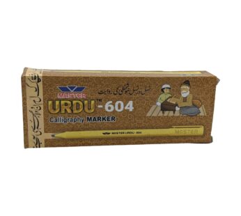 Marker Box 604